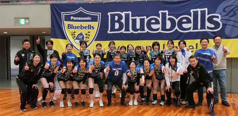 全日本９人制バレーボール総合男子・女子選手権大会